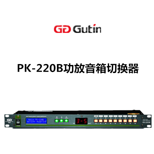GUTIN PK-220Bл