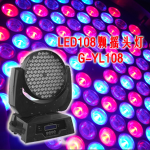 G-YL108 108颗LED摇头灯